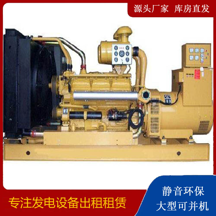 中卫出租发电机