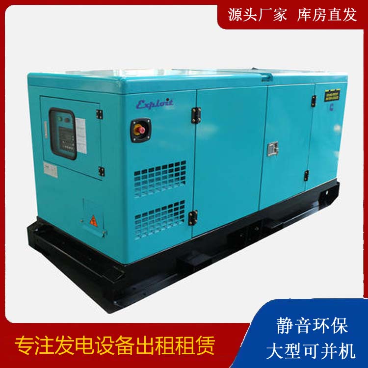 中卫租赁发电机