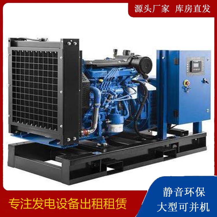 中卫出租发电机