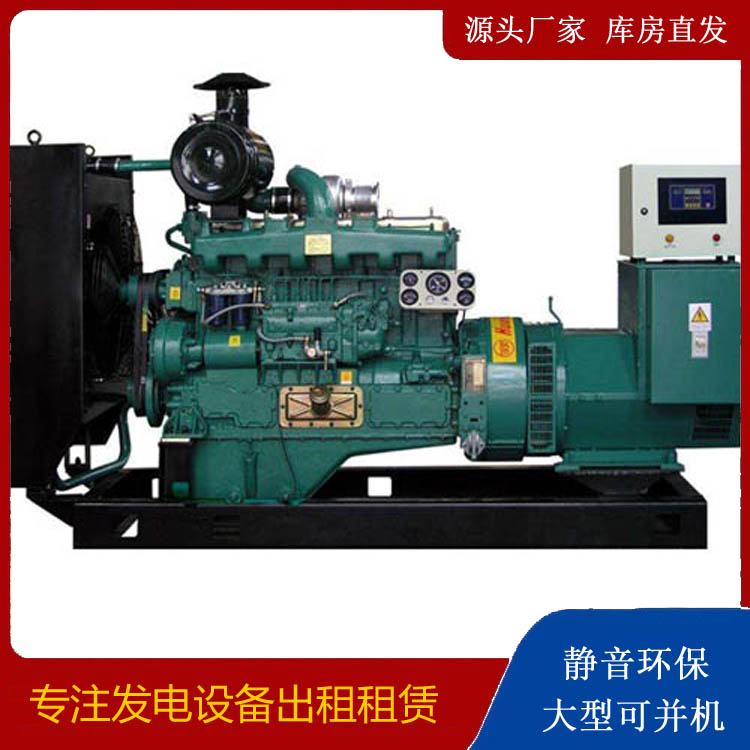 中卫静音发电机出租