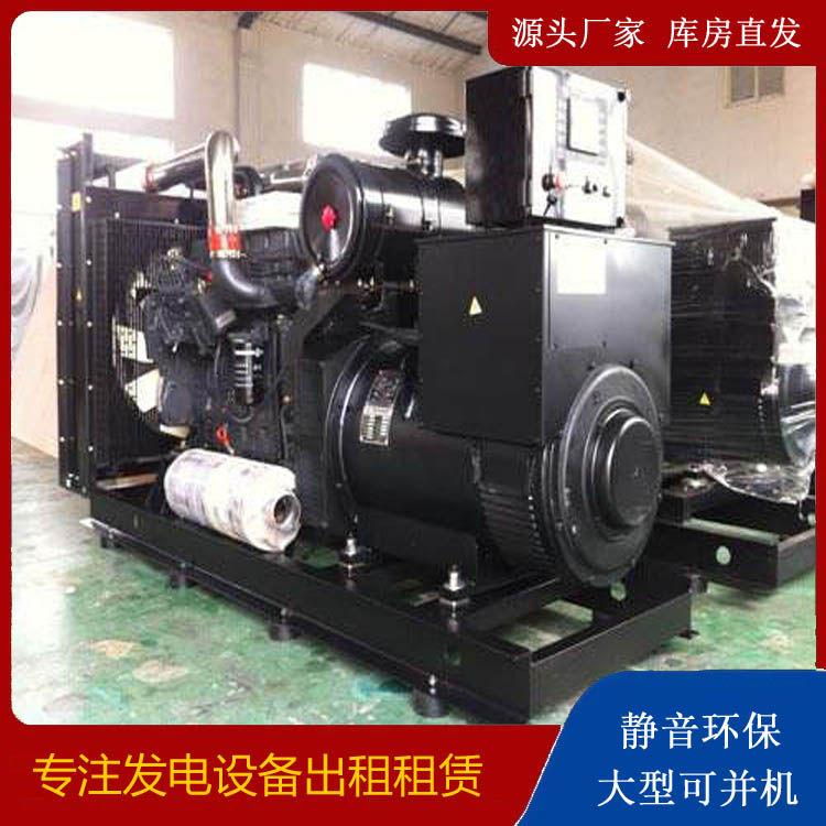 中卫出租发电机 为您讲解发电机的工作原理