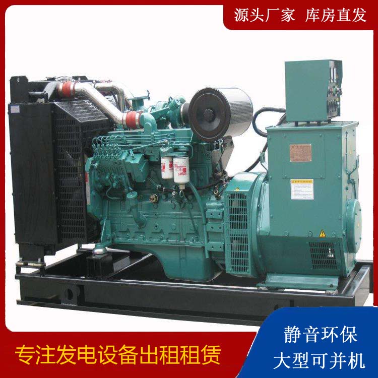 中卫出租发电机教您康明斯发电机怎样开启