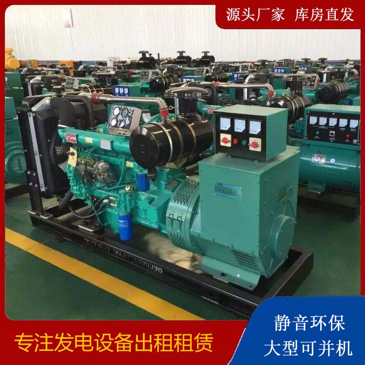 中卫租赁发电机的原理是什么