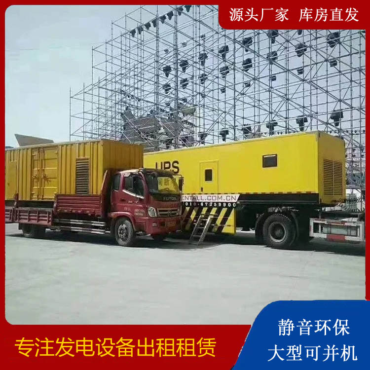 中卫有哪些常见的发电机组输出电压类型？